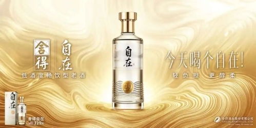 沱牌聯(lián)動美團閃購布局即時零售，洞察新消費新趨勢